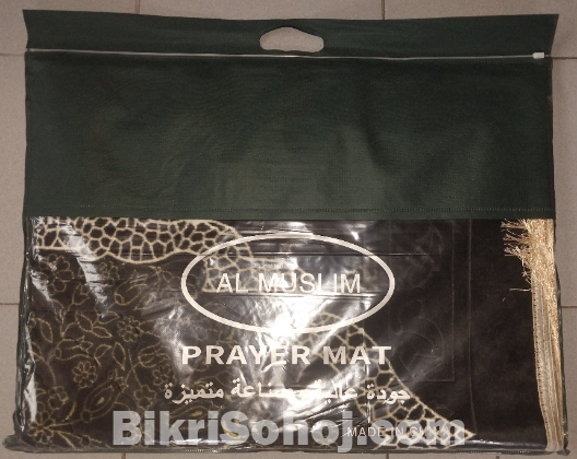 Al Muslim Premium Prayer Mat স্টাইল ও আরামের নিখুঁত সমন্বয়